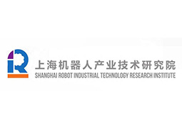 上海机器人产业技术研究院有限公司