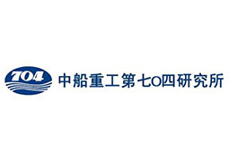 中船重工第七0四研究所