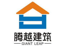 广东腾越建筑工程有限公司