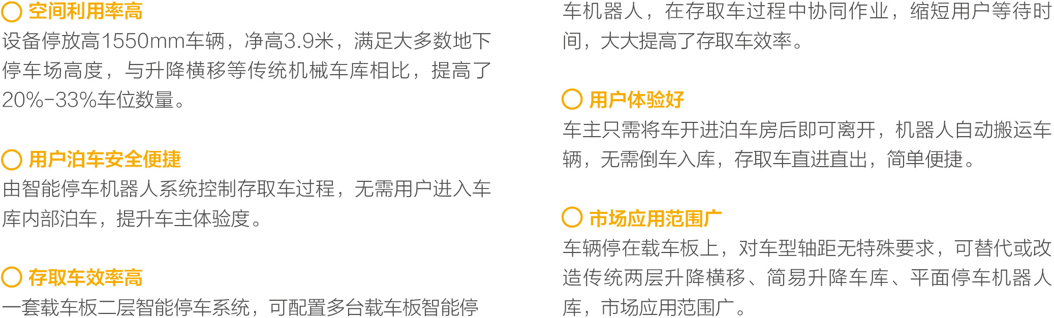 载车板二层简易升降智能设备 载车板二层简易升降智能设备