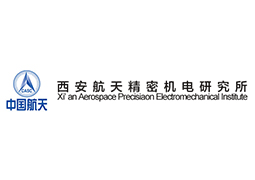 西安航天精密机电研究所