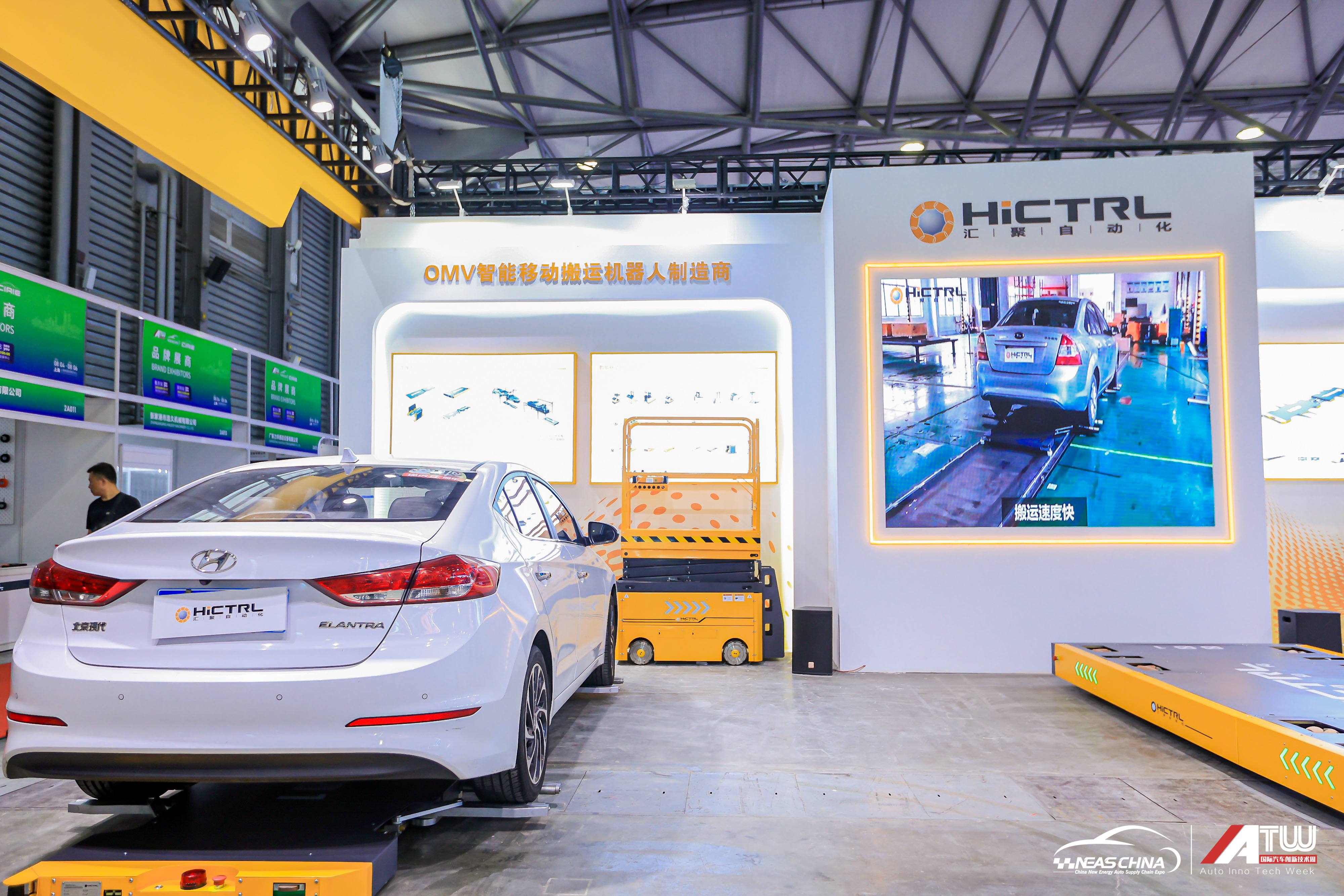 上海汇聚参与第九届上海国际新能源车展.jpg