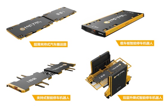 智能停车AGV选型.jpg