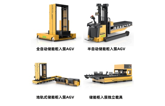 储能柜入簇设备